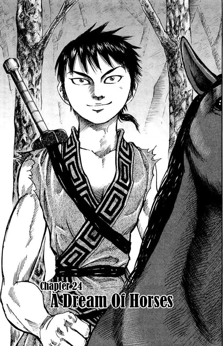 Kingdom Chapter 24 - Page 1