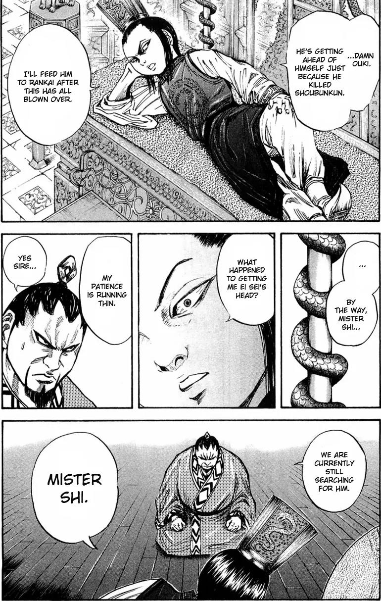 Kingdom Chapter 24 - Page 11