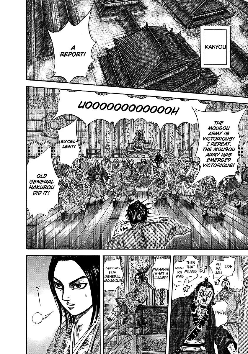 Kingdom Chapter 242 - Page 5