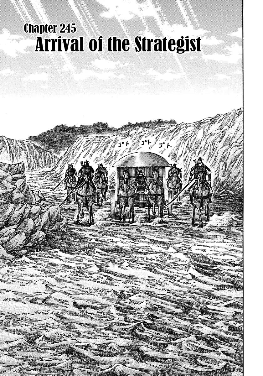 Kingdom Chapter 245 - Page 1
