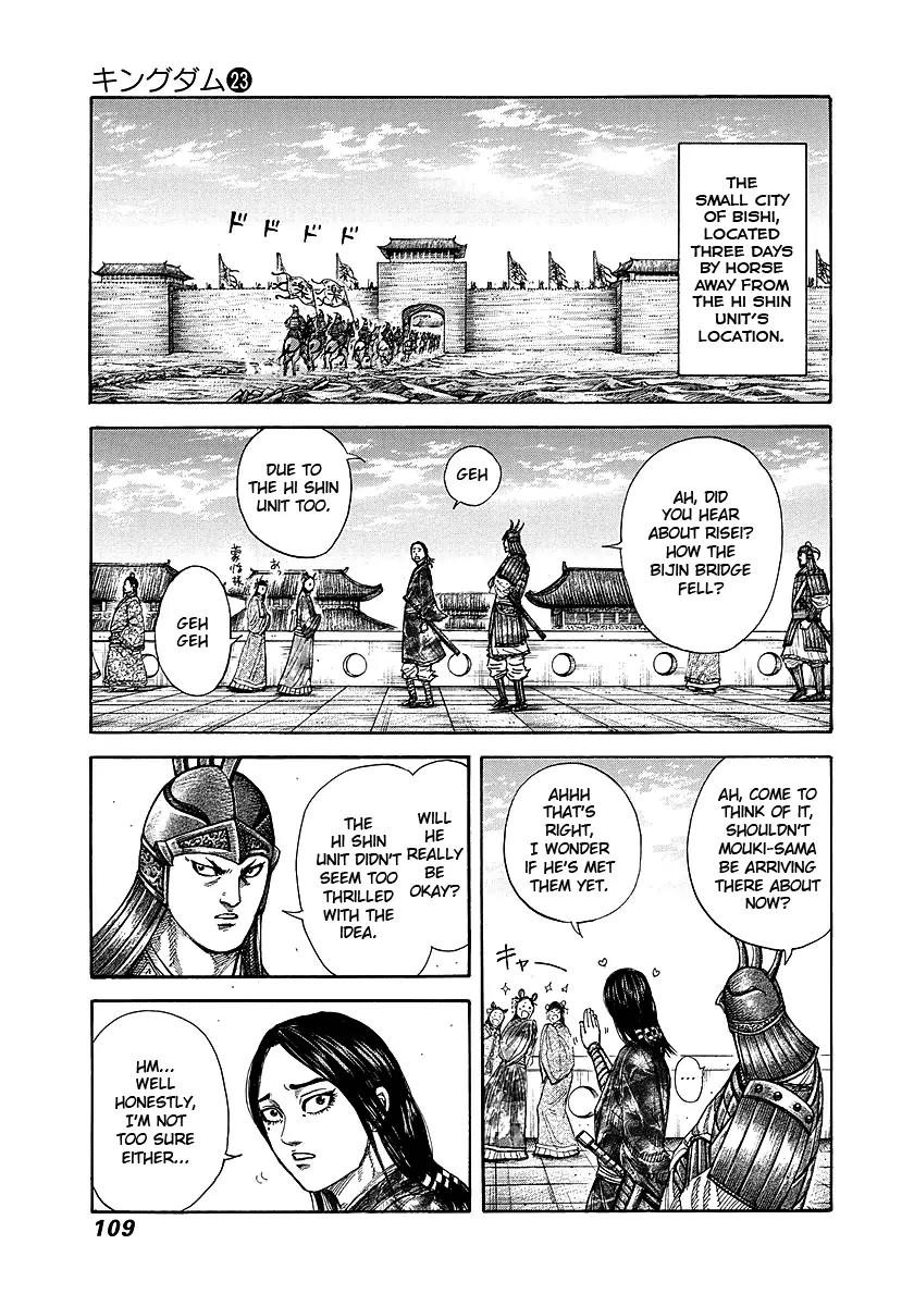 Kingdom Chapter 245 - Page 9