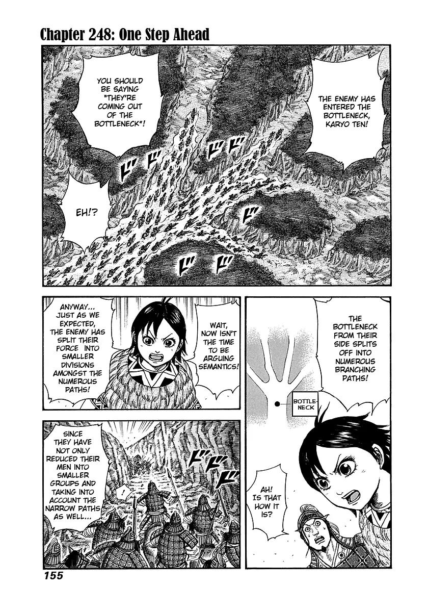 Kingdom Chapter 248 - Page 1