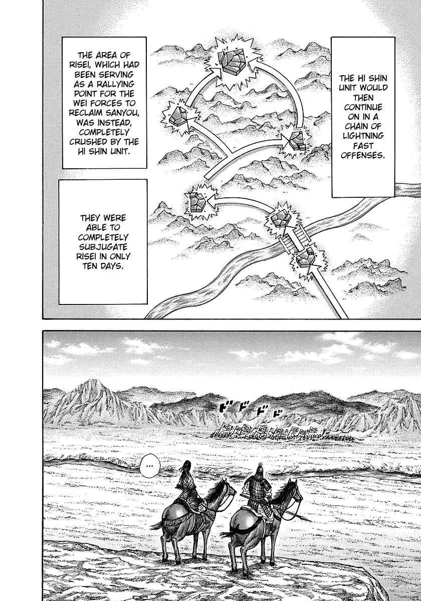 Kingdom Chapter 249 - Page 10