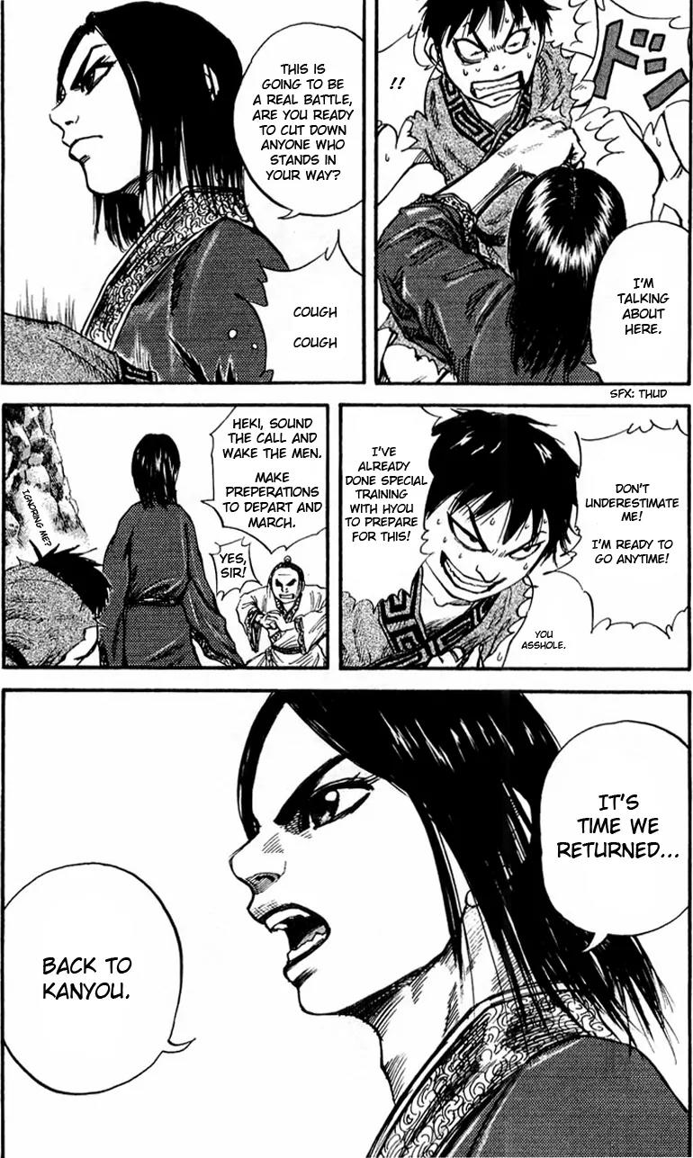 Kingdom Chapter 25 - Page 17