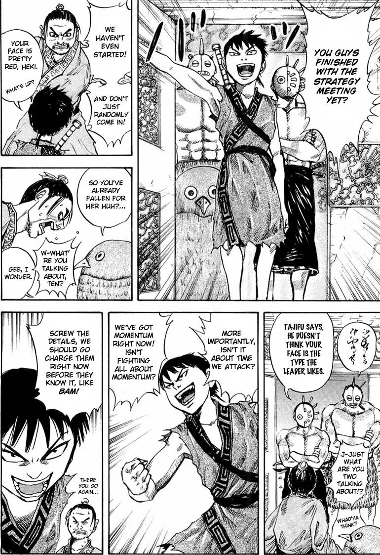 Kingdom Chapter 25 - Page 7