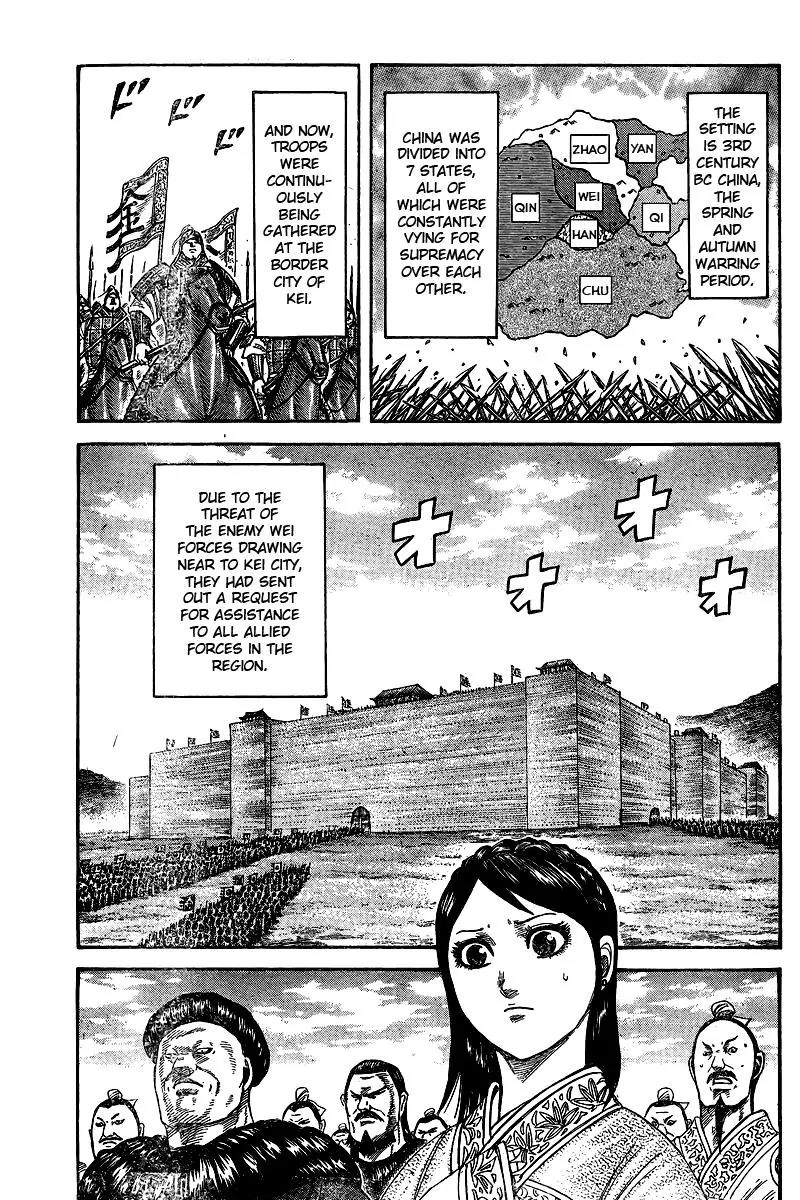 Kingdom Chapter 250.5 - Page 2