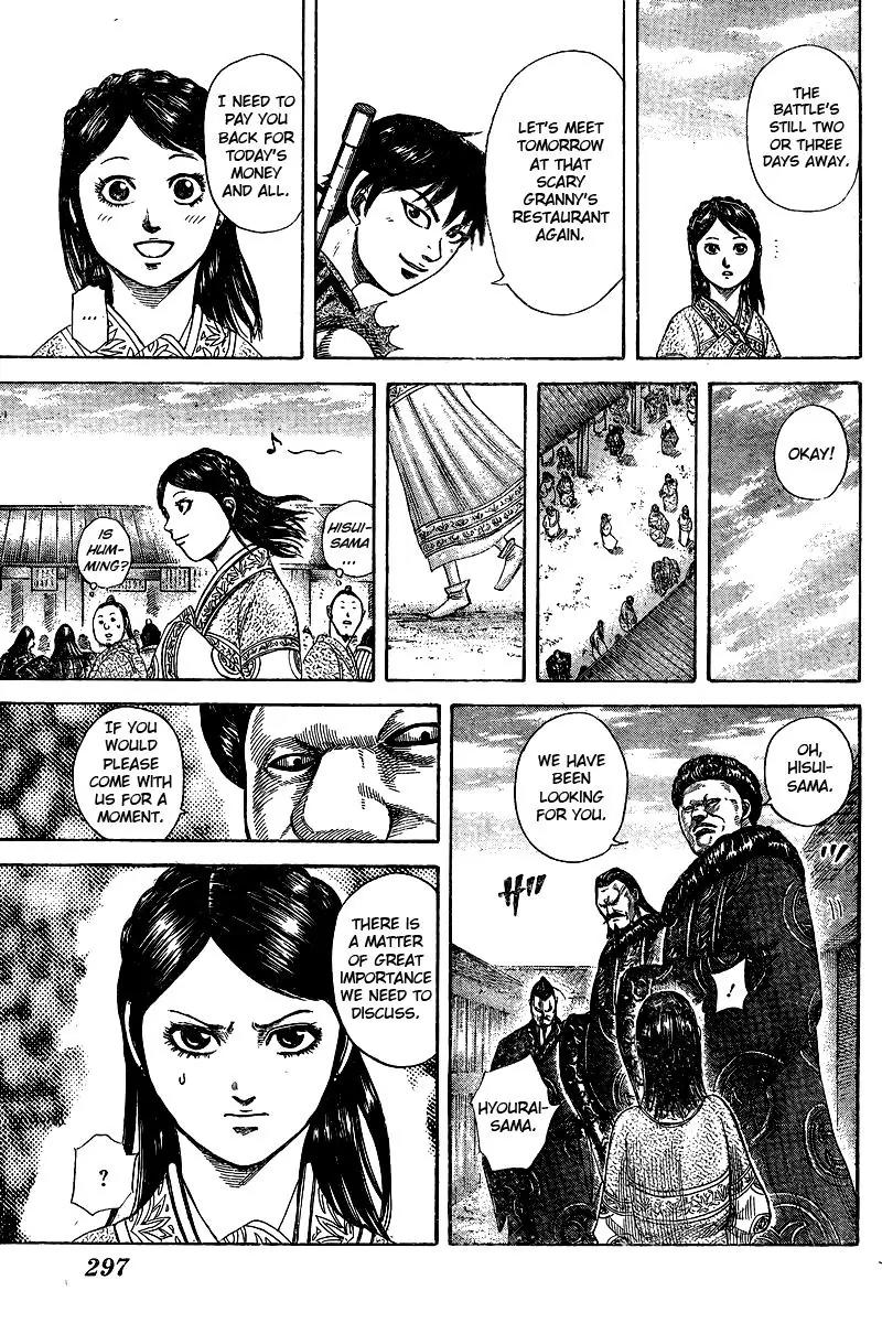 Kingdom Chapter 250.5 - Page 12