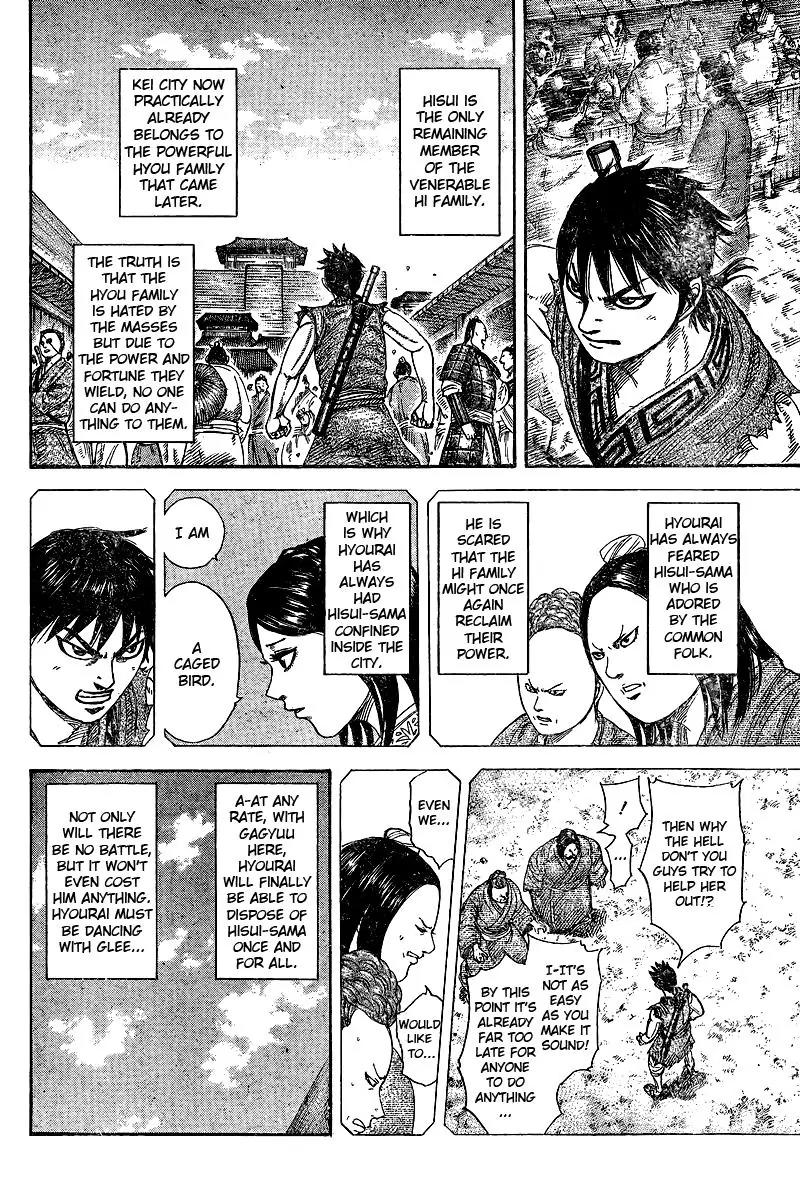 Kingdom Chapter 250.5 - Page 15