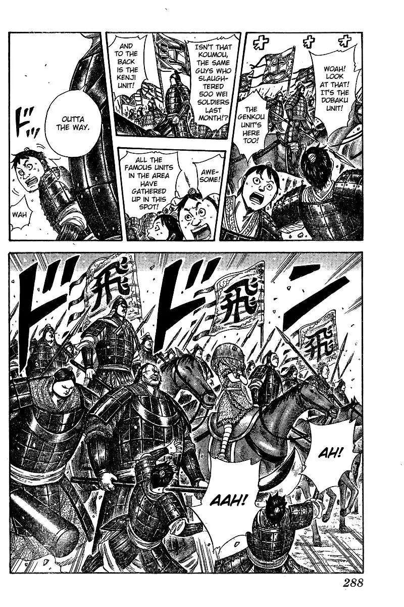 Kingdom Chapter 250.5 - Page 3