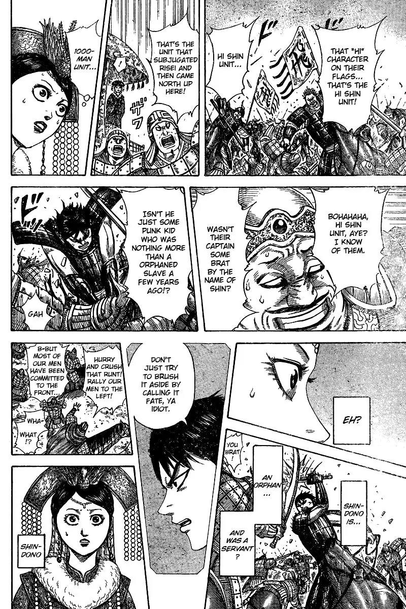 Kingdom Chapter 250.5 - Page 27