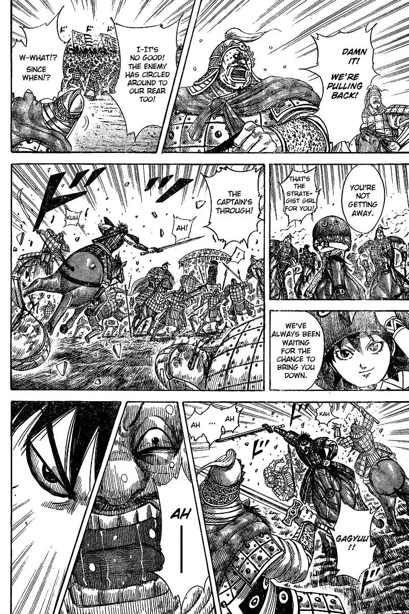 Kingdom Chapter 250.5 - Page 29