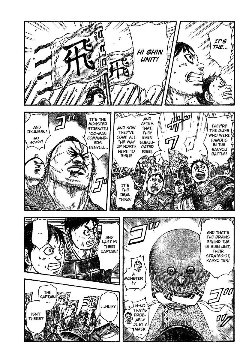 Kingdom Chapter 250.5 - Page 4
