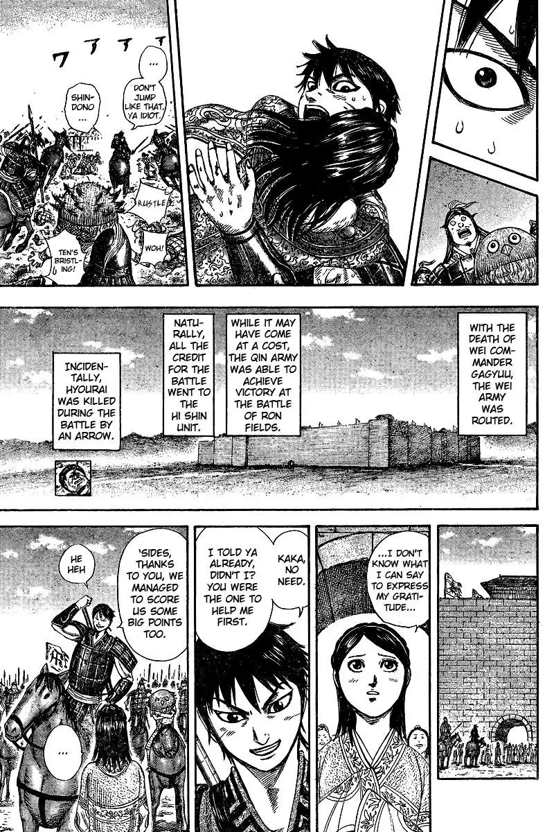 Kingdom Chapter 250.5 - Page 32