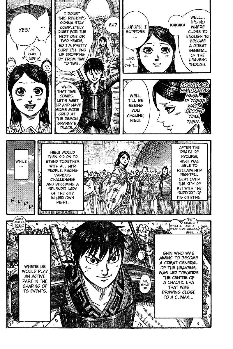 Kingdom Chapter 250.5 - Page 33