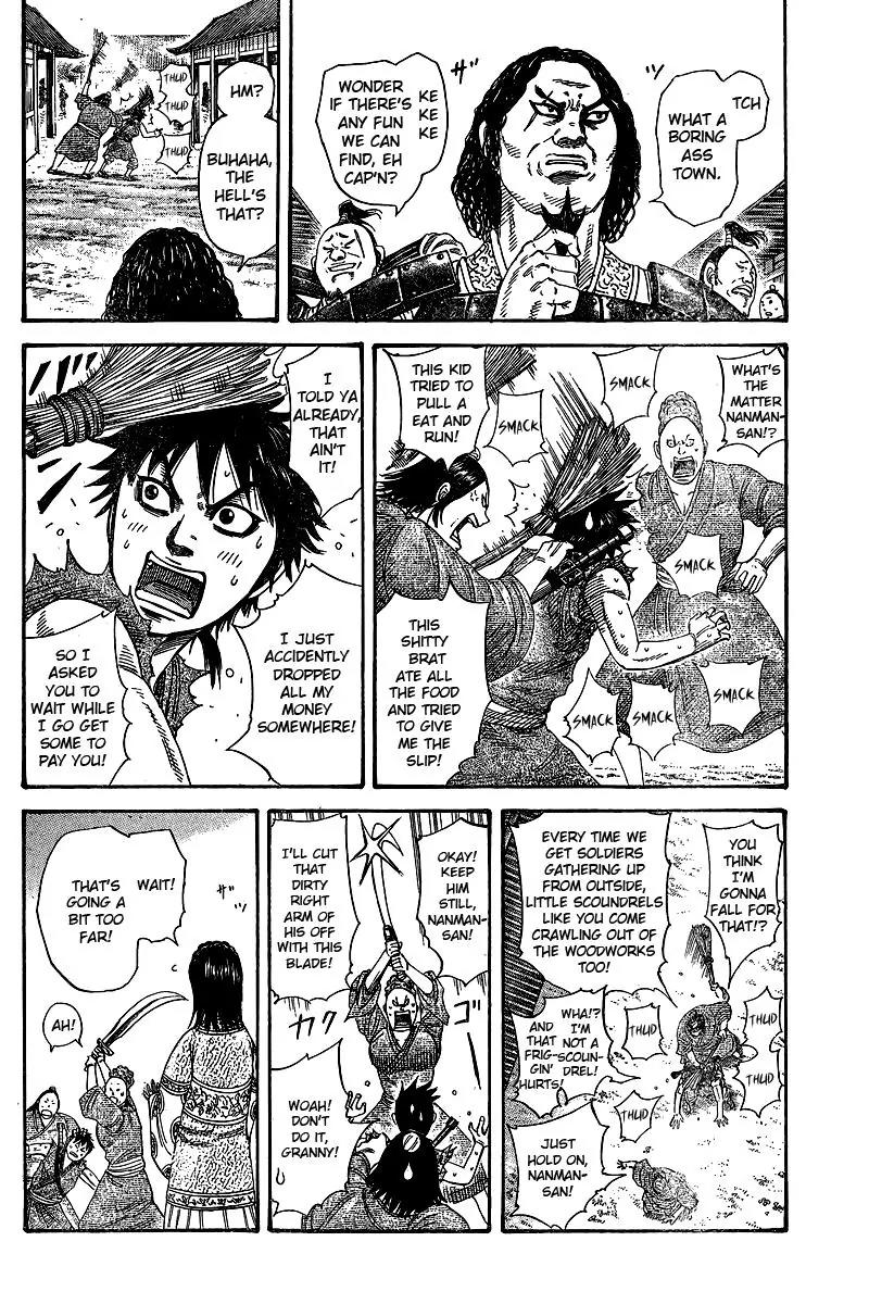 Kingdom Chapter 250.5 - Page 5