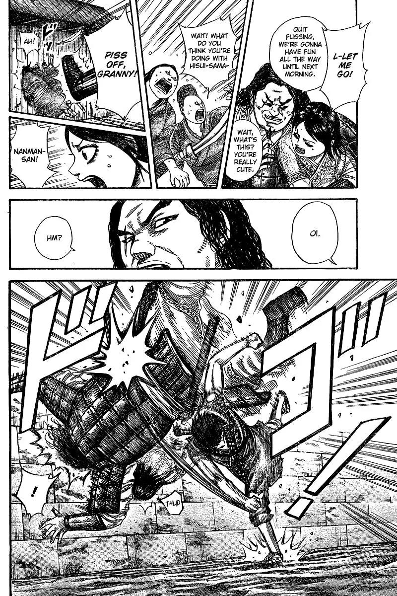 Kingdom Chapter 250.5 - Page 7