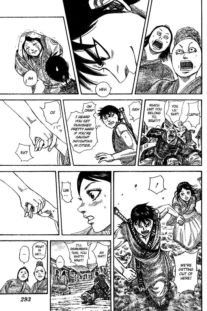 Kingdom Chapter 250.5 - Page 8