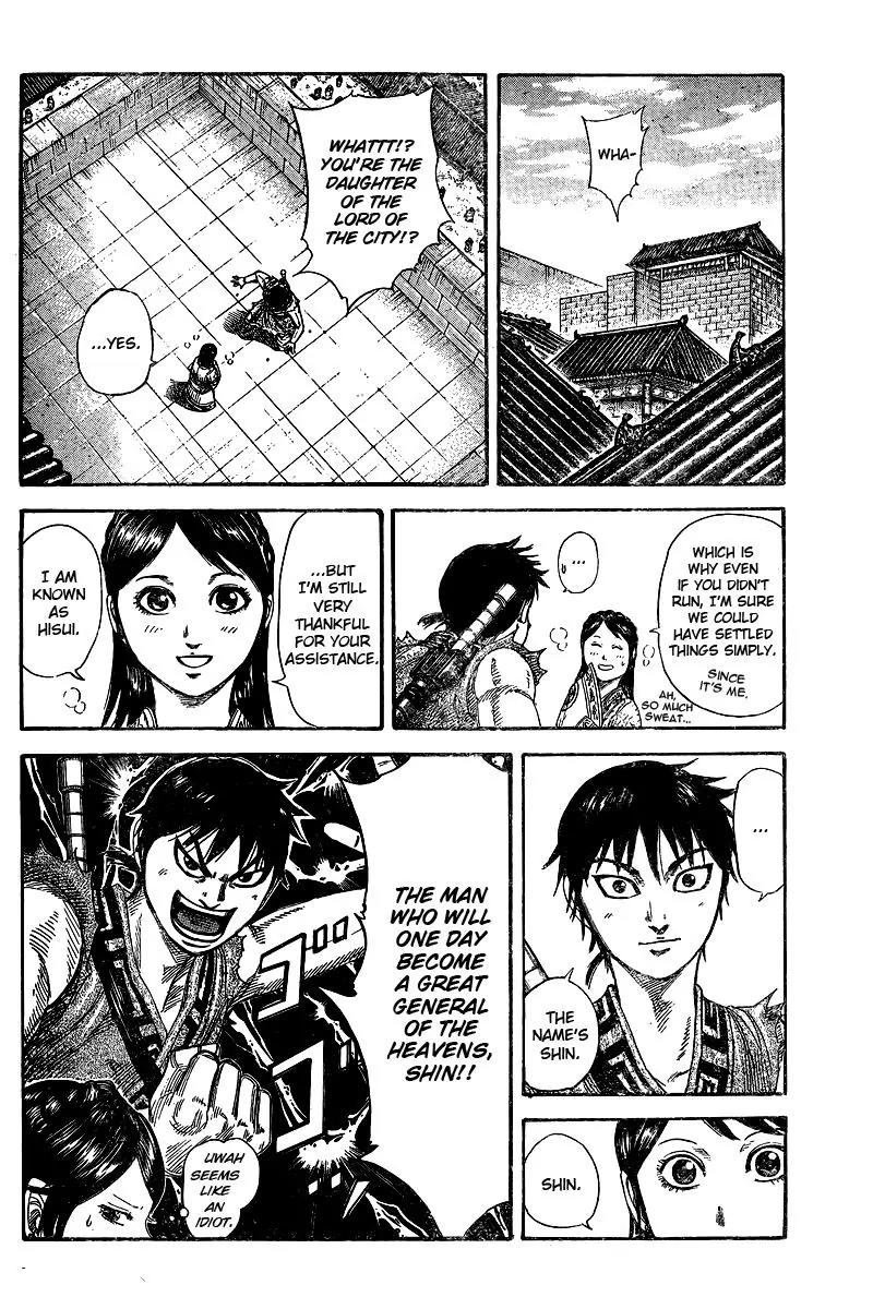 Kingdom Chapter 250.5 - Page 9
