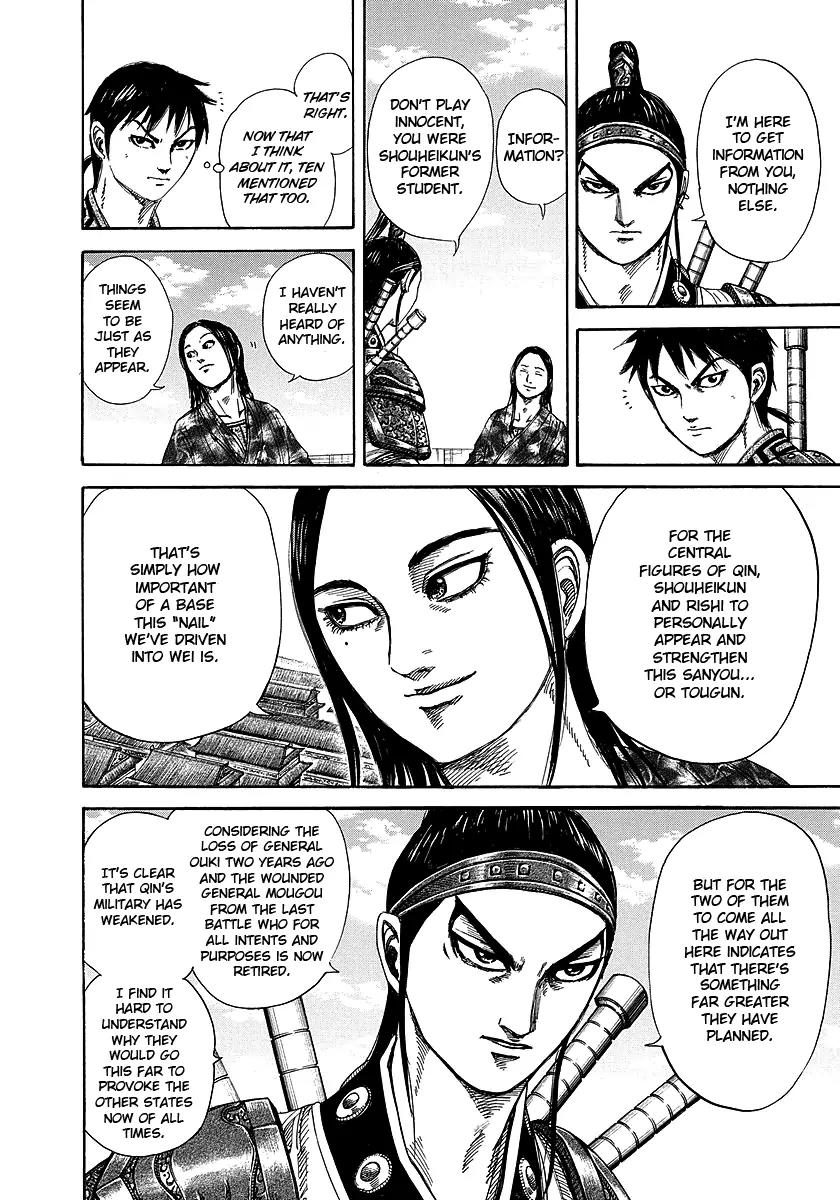 Kingdom Chapter 250 - Page 12