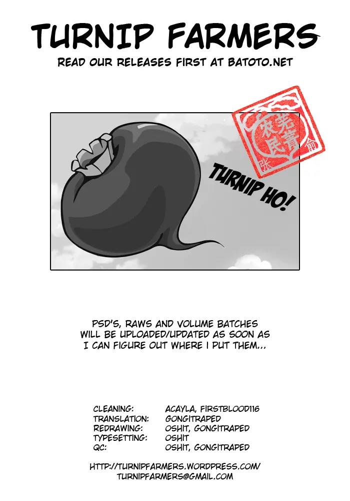 Kingdom Chapter 251 - Page 24