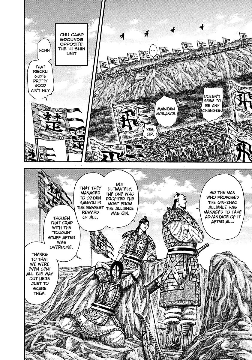 Kingdom Chapter 253 - Page 14