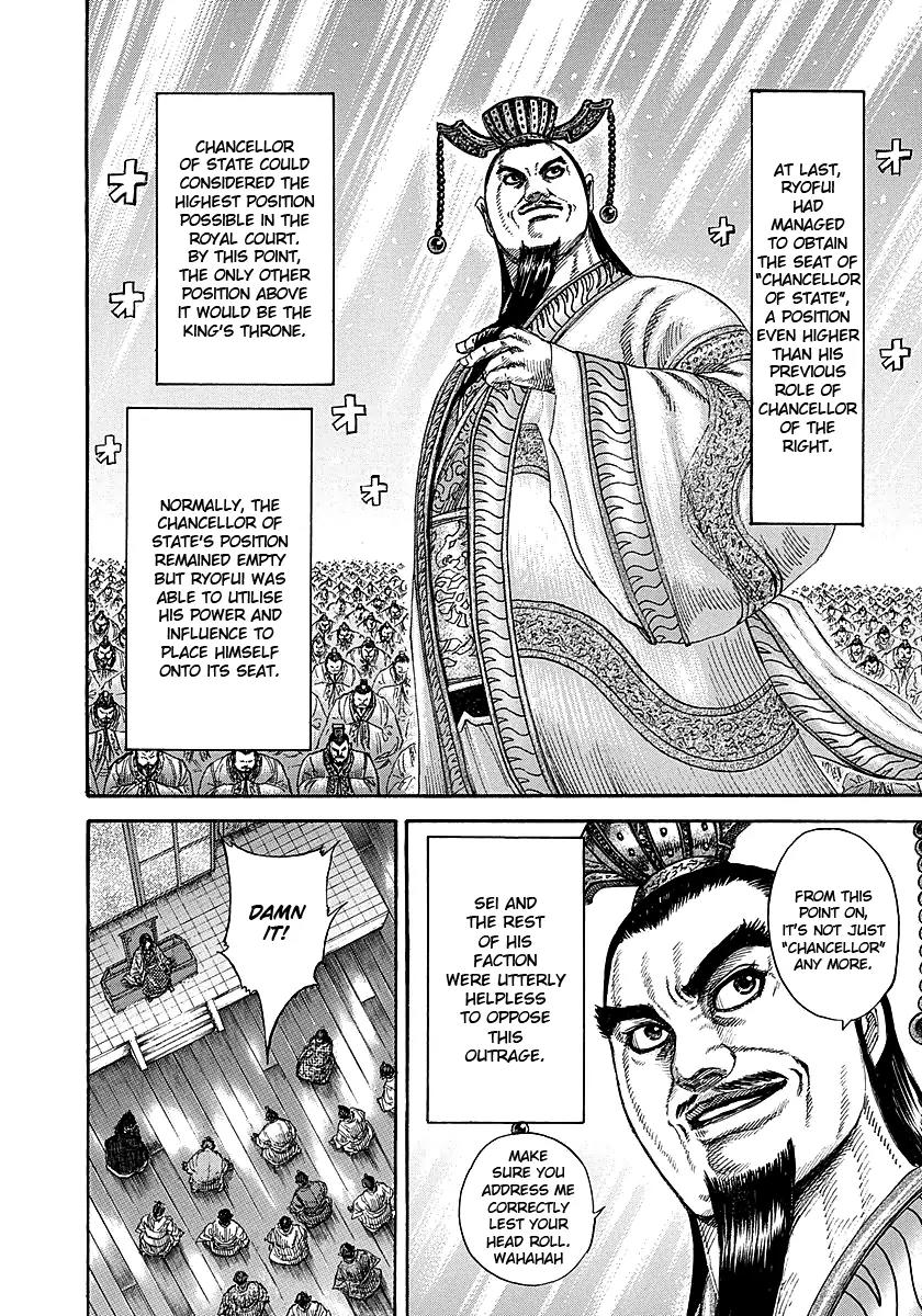 Kingdom Chapter 255 - Page 12