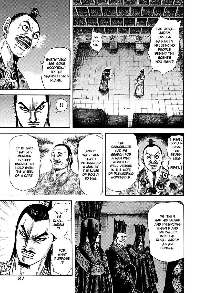 Kingdom Chapter 255 - Page 7