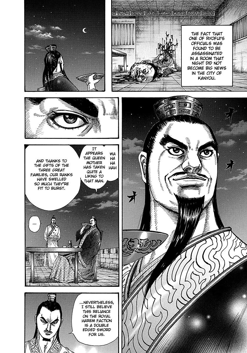 Kingdom Chapter 255 - Page 10