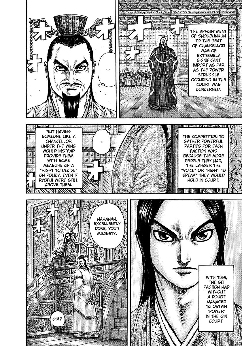Kingdom Chapter 256 - Page 15