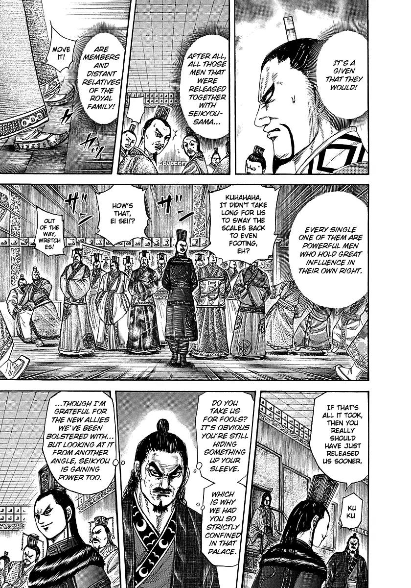 Kingdom Chapter 256 - Page 7