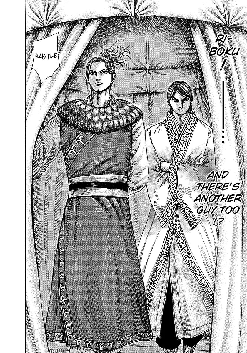 Kingdom Chapter 259 - Page 6