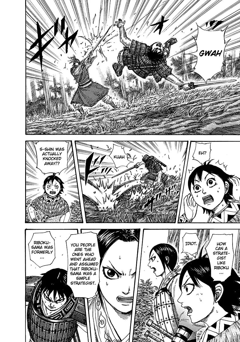 Kingdom Chapter 260 - Page 7