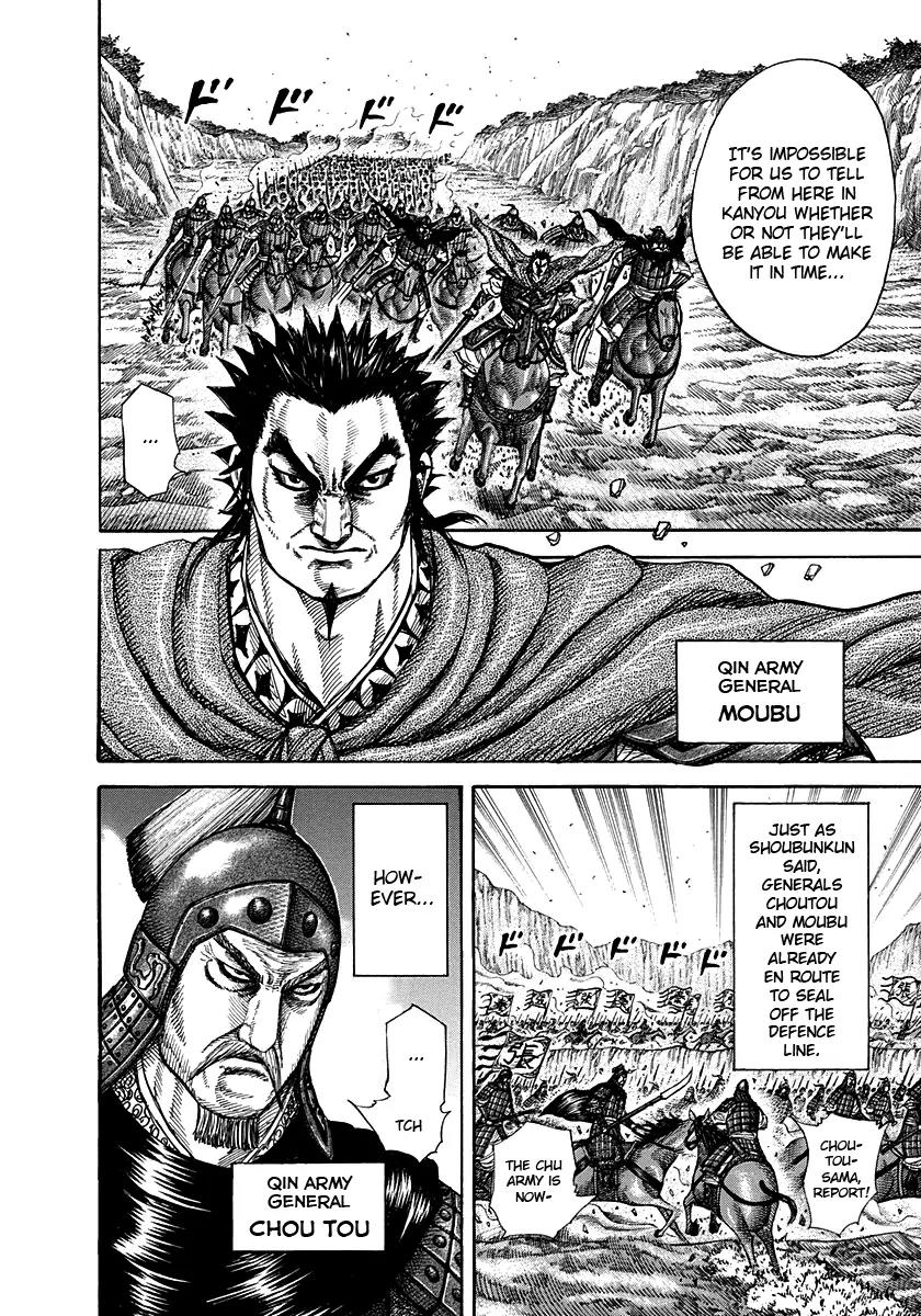 Kingdom Chapter 262 - Page 12