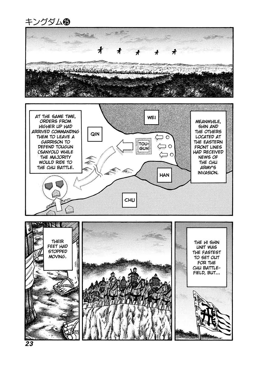 Kingdom Chapter 262 - Page 20