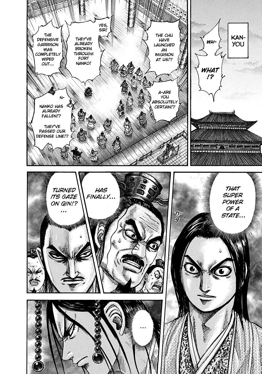 Kingdom Chapter 262 - Page 8