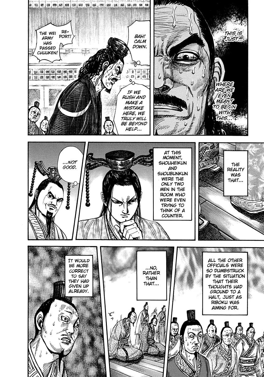 Kingdom Chapter 264 - Page 14