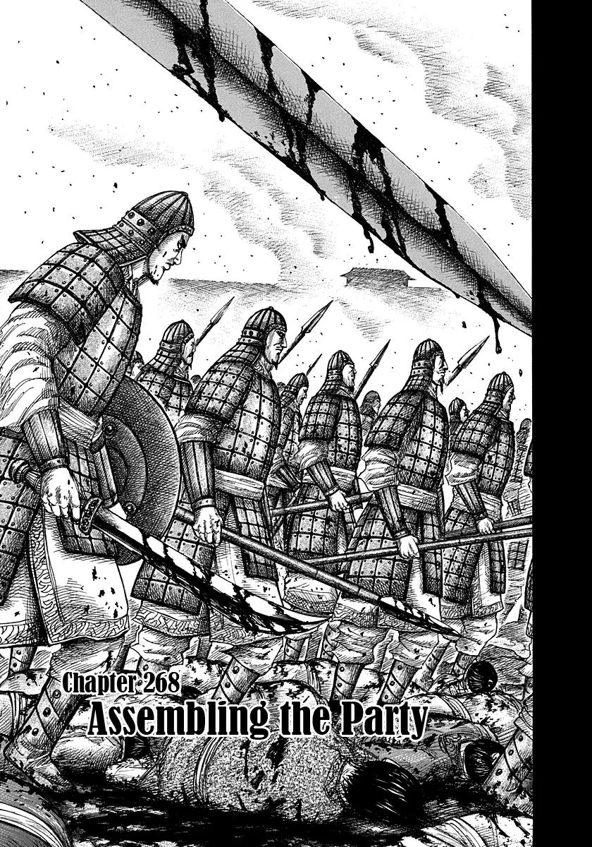 Kingdom Chapter 268 - Page 1