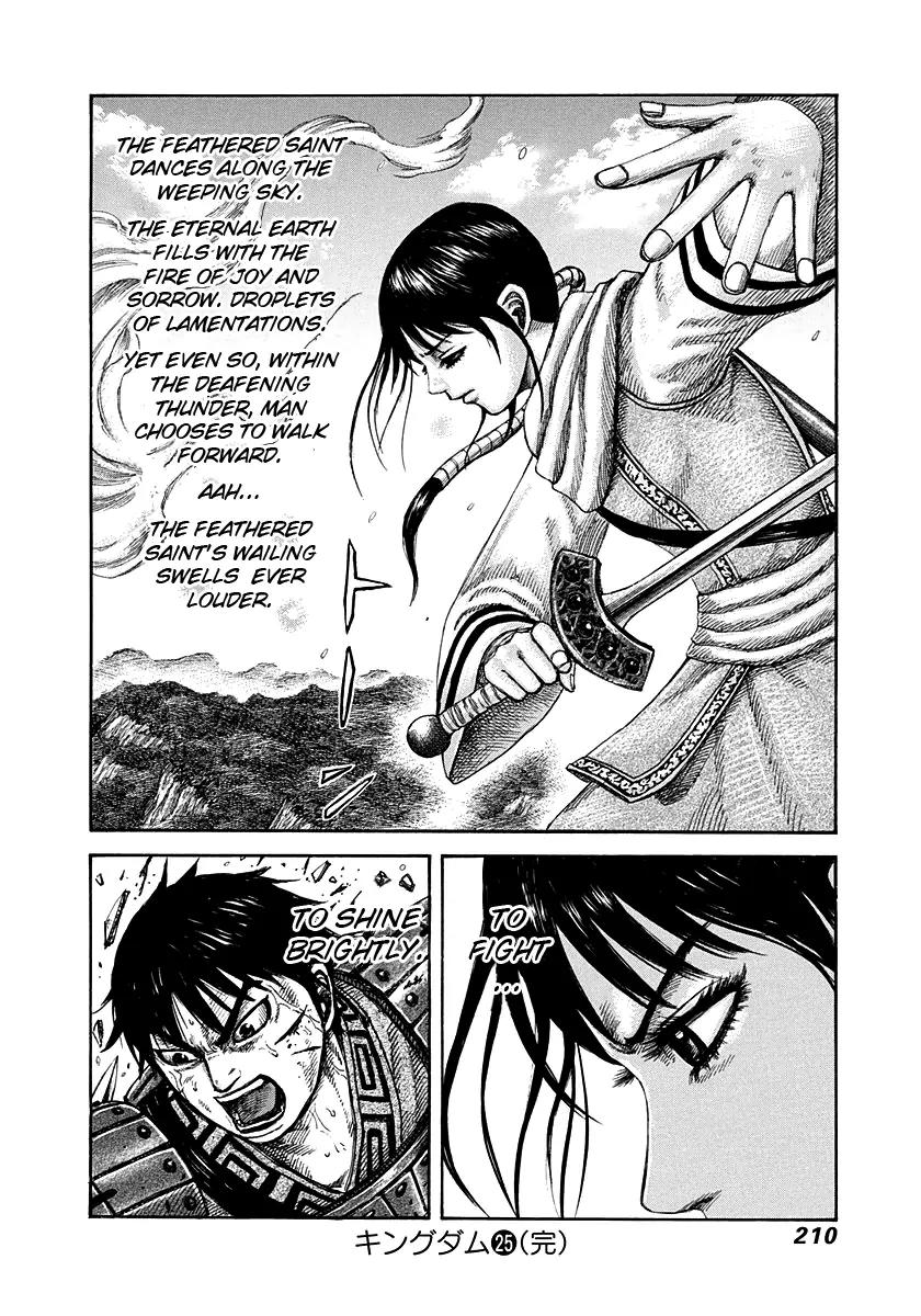 Kingdom Chapter 272 - Page 15