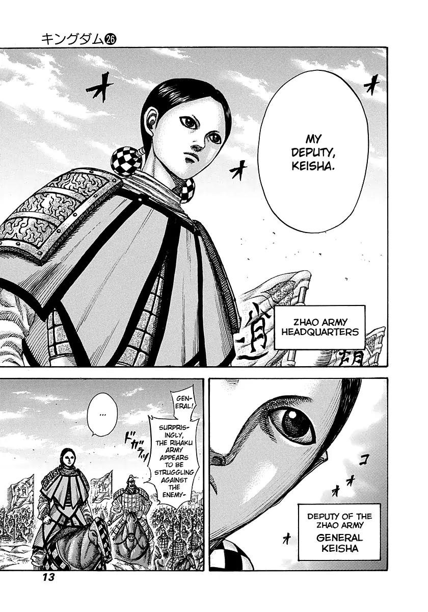 Kingdom Chapter 273 - Page 12
