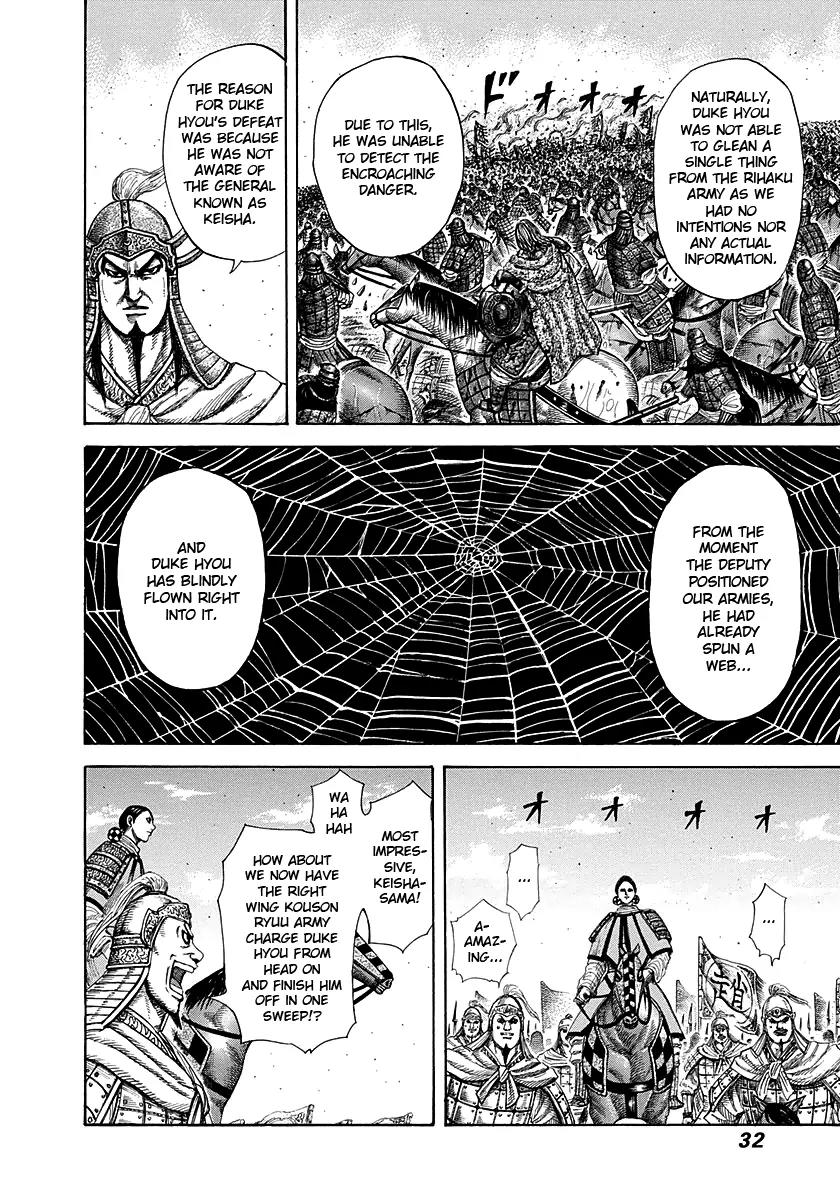 Kingdom Chapter 274 - Page 8