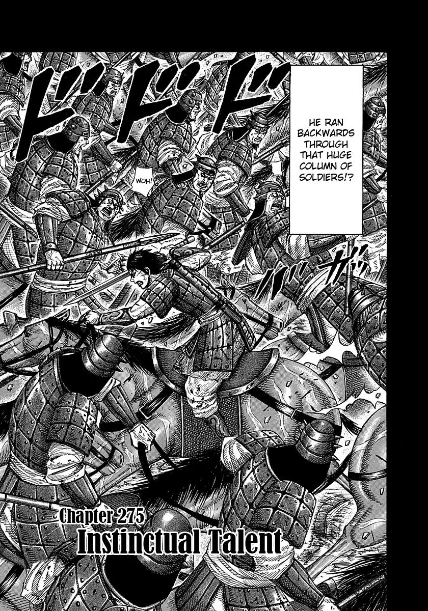 Kingdom Chapter 275 - Page 3