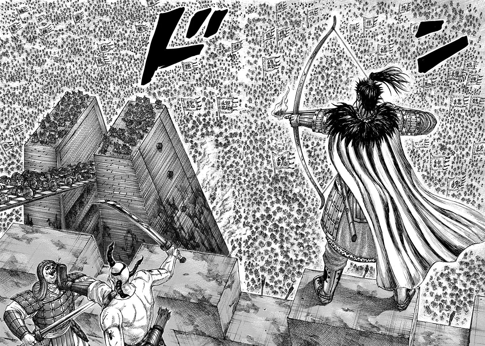 Kingdom Chapter 277 - Page 13