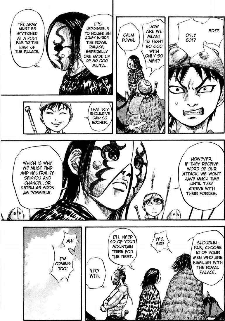 Kingdom Chapter 28 - Page 3