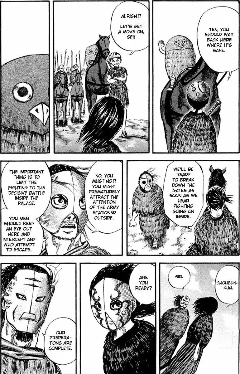 Kingdom Chapter 28 - Page 5
