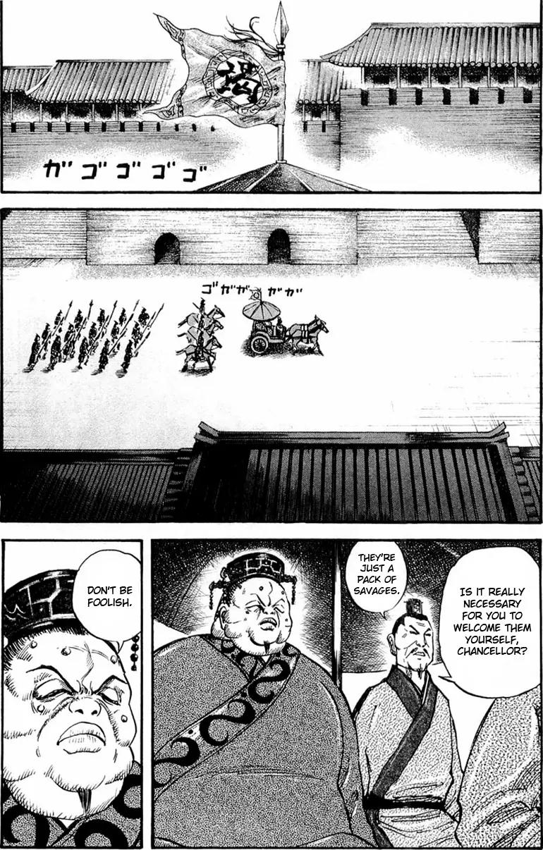 Kingdom Chapter 28 - Page 8