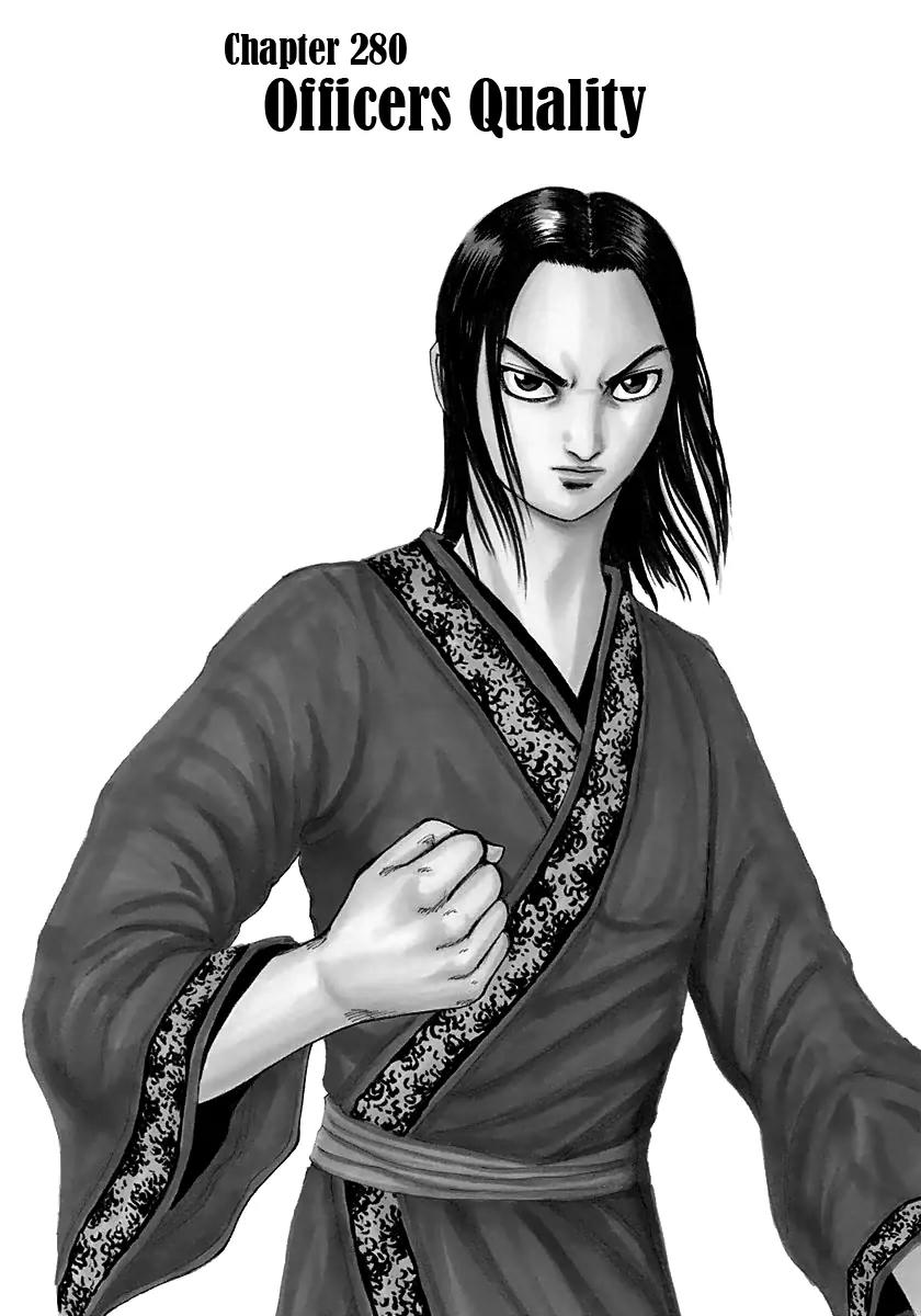 Kingdom Chapter 280 - Page 1