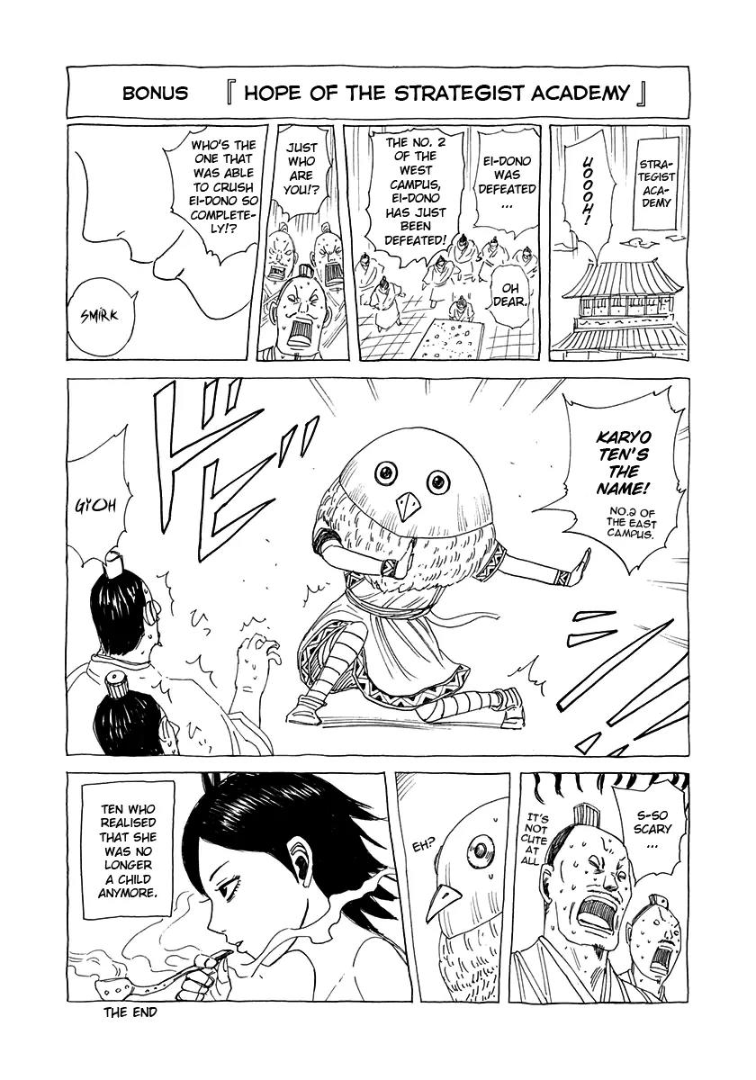 Kingdom Chapter 280 - Page 2