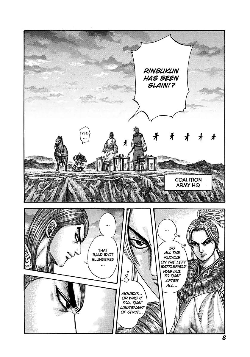 Kingdom Chapter 284 - Page 7