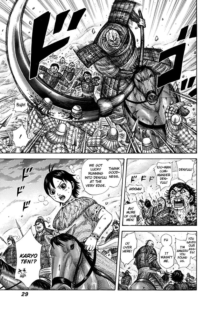 Kingdom Chapter 285 - Page 5
