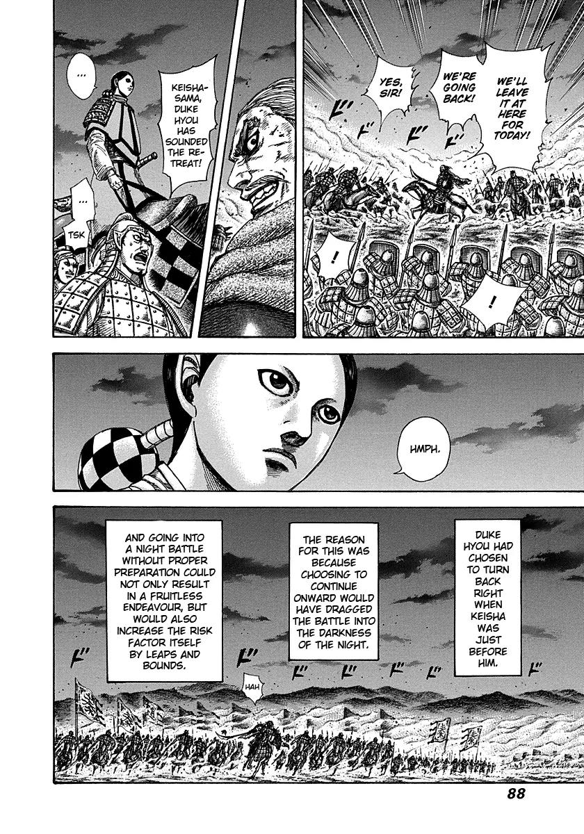 Kingdom Chapter 288 - Page 7